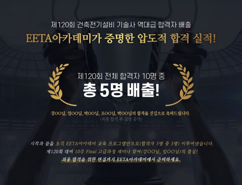 좋은길설비 이미지