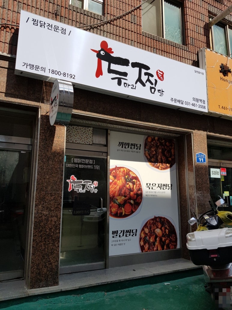 GS25 의왕부곡시장점 이미지