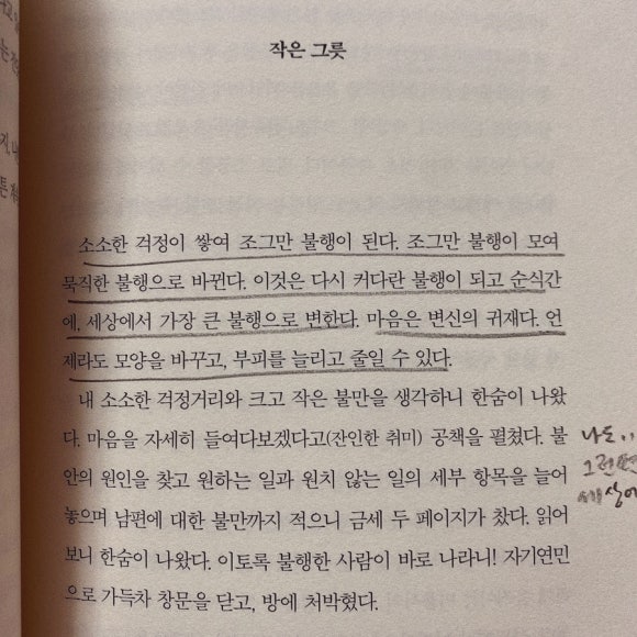 모월모일 이미지