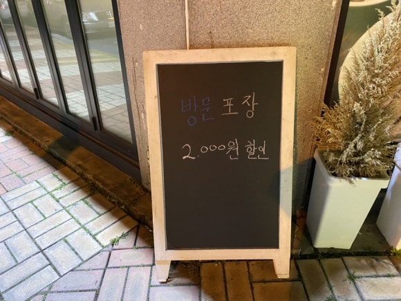 도도랑서신낭주골점 이미지