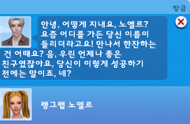 리사모텔 이미지
