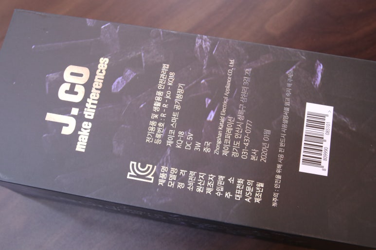 제이코퍼레이션 이미지