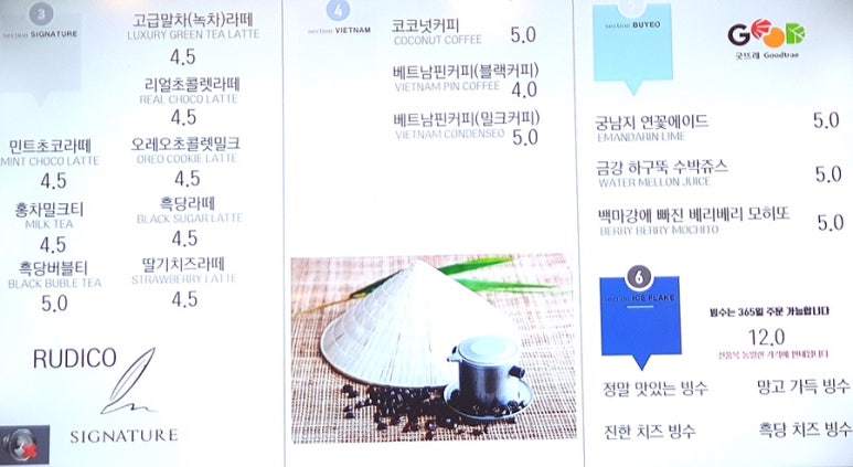 루디꼬(rudico) 이미지