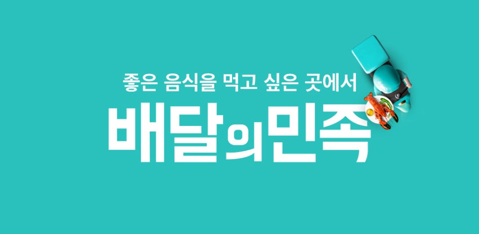 주)우리들마트 이미지
