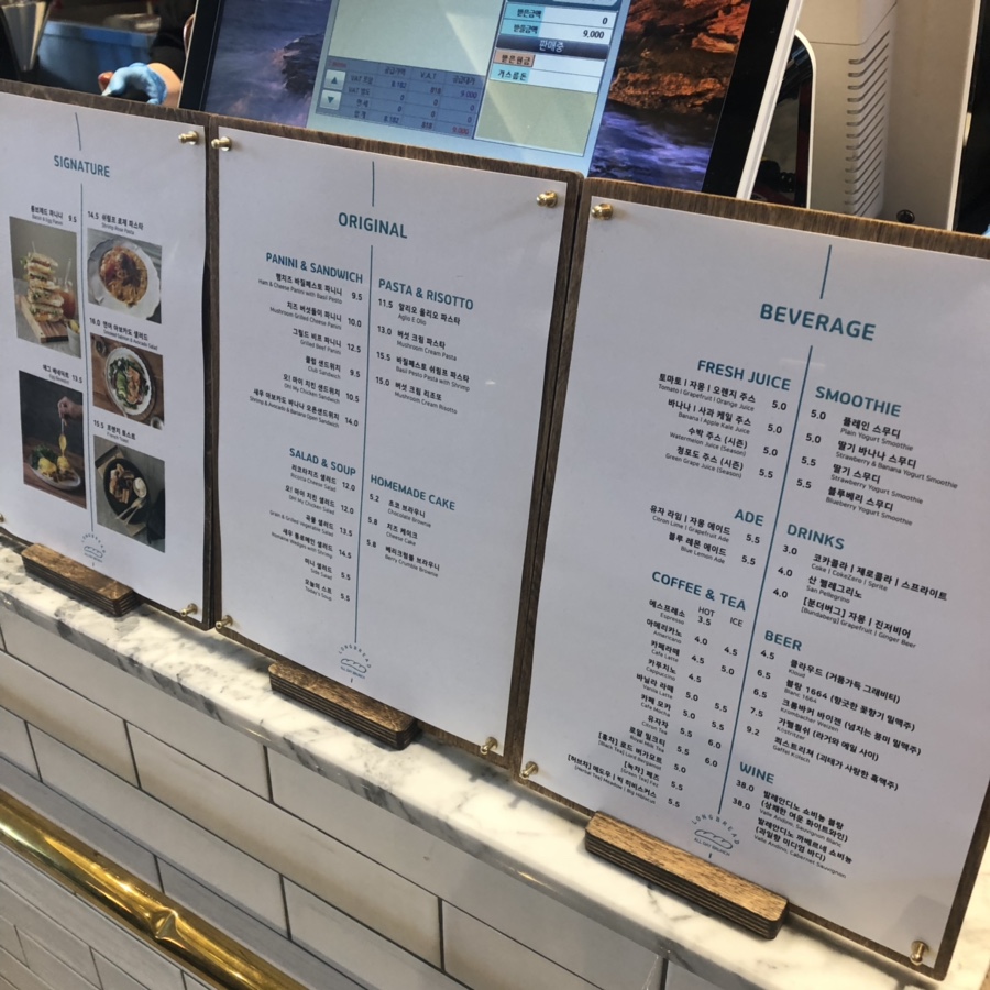 한옥마을제빵소 이미지
