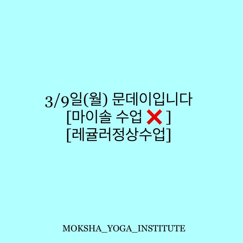 월문3 이미지