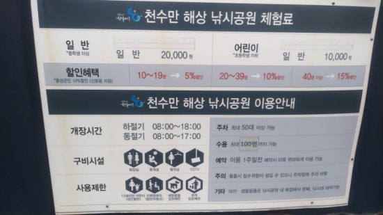 바위섬회수산 이미지