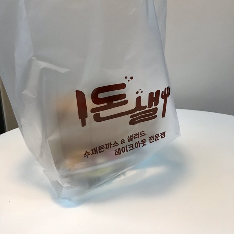 돈샐 이미지