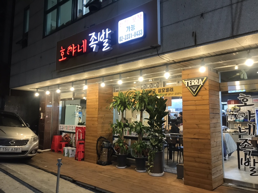 정표진치과 이미지