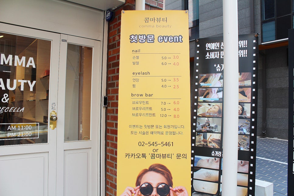 네일콤마 이미지