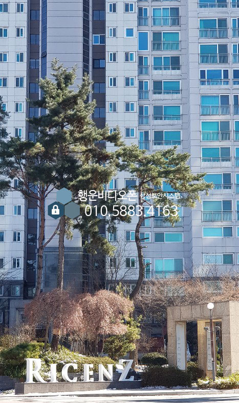 삼성보안시스템(행운비디오폰) 이미지