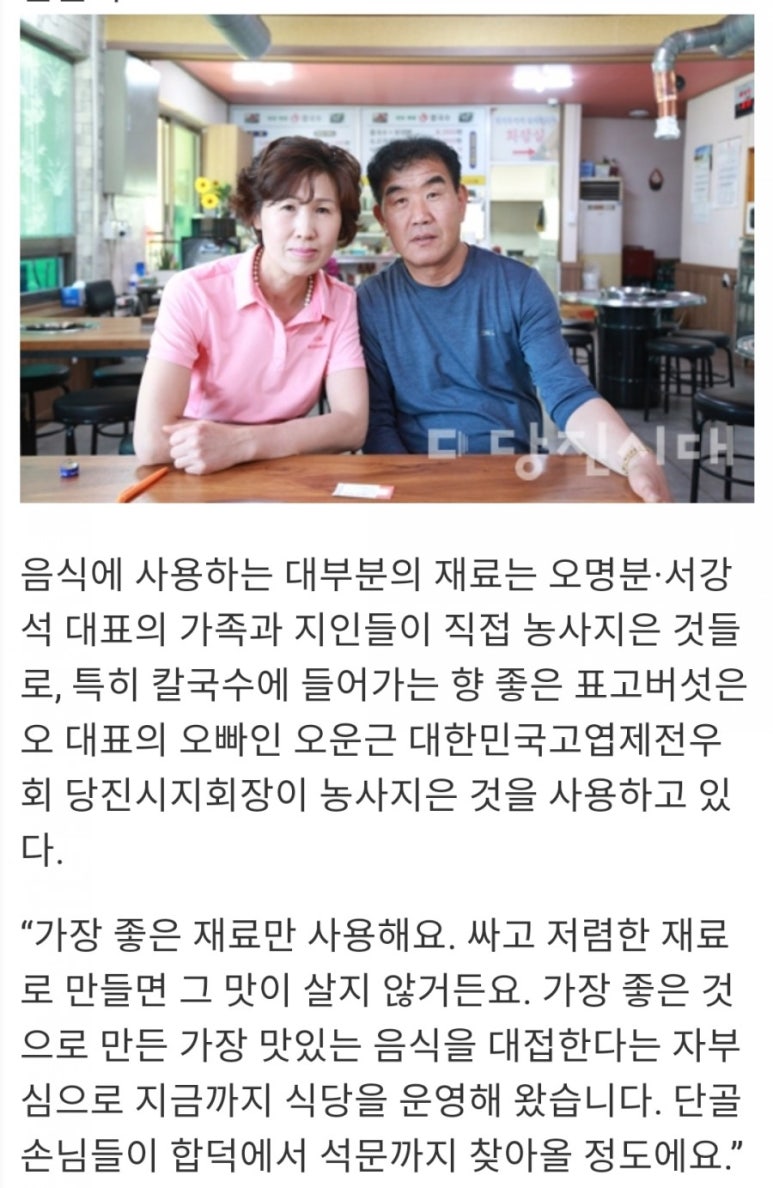 돼지네분식 이미지