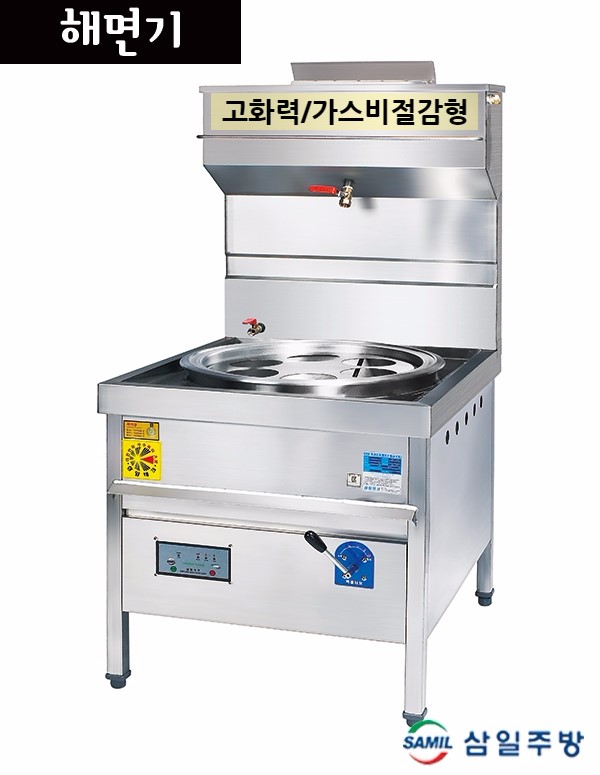 삼일냉면 이미지