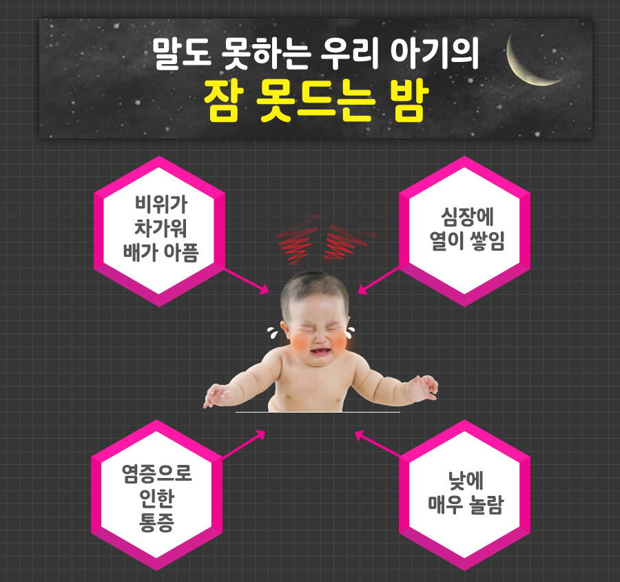 우리아이한의원 이미지