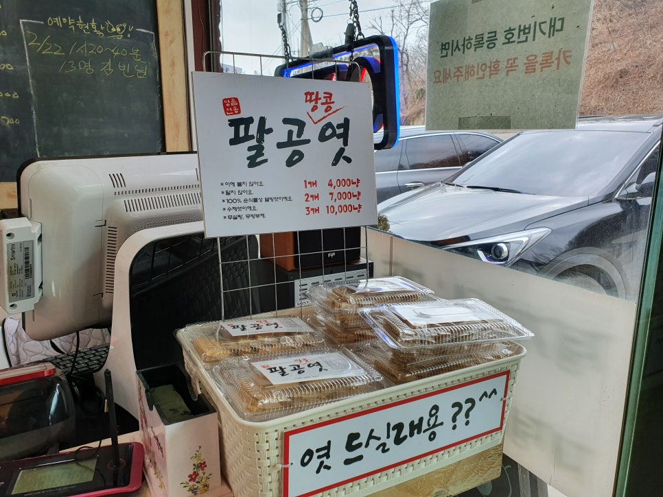 장모님칼국수 이미지