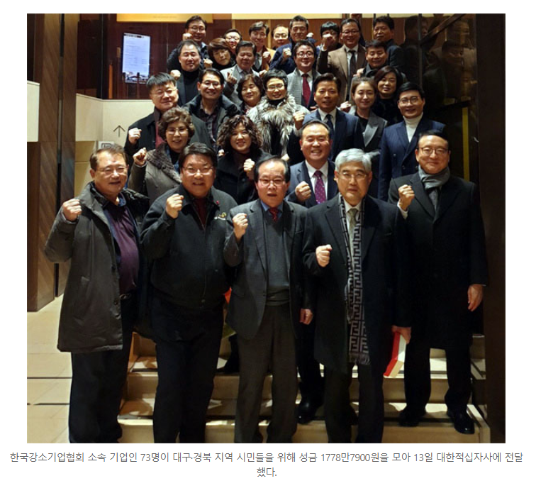 사단법인 한국상생지원협회 이미지