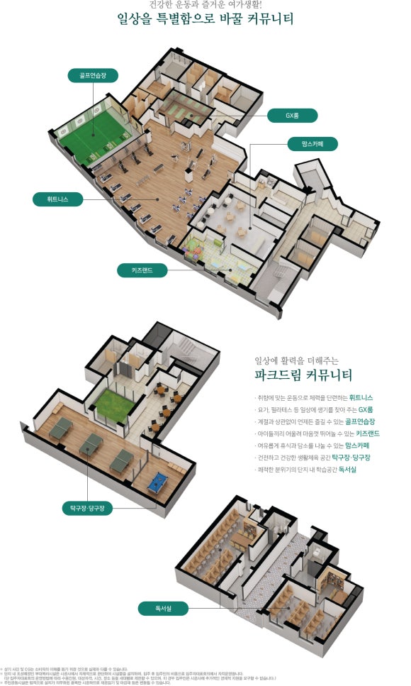 드림당구장 이미지