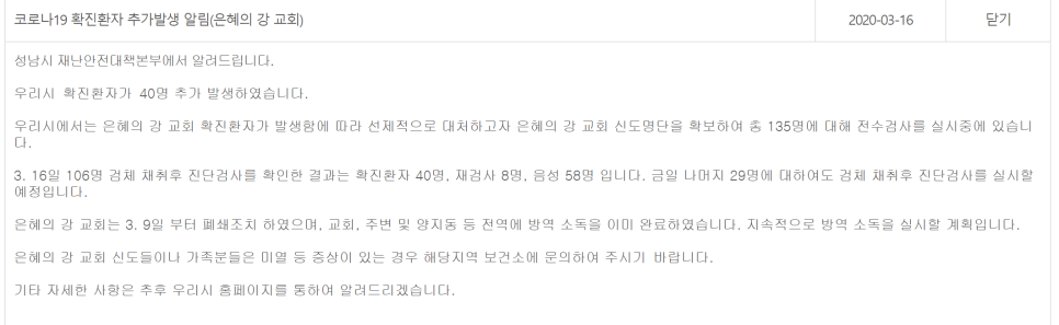 은혜크린 이미지