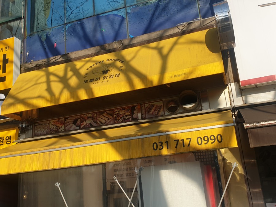 뽁빠이 이미지