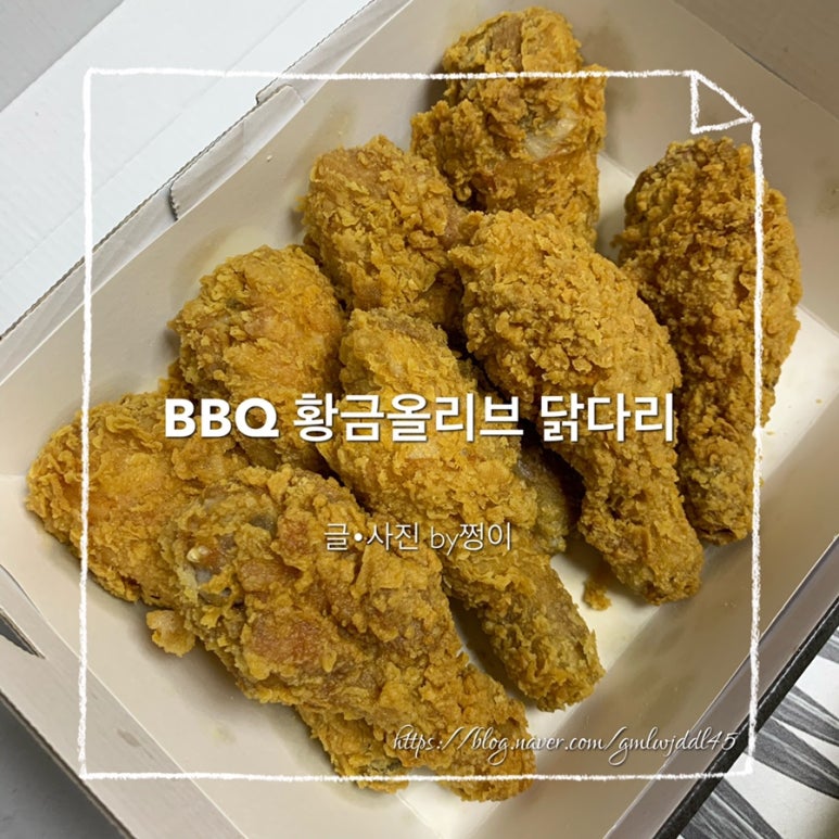 비비큐충훈본점 이미지