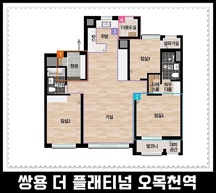 시립쌍용더플래티넘어린이집 이미지
