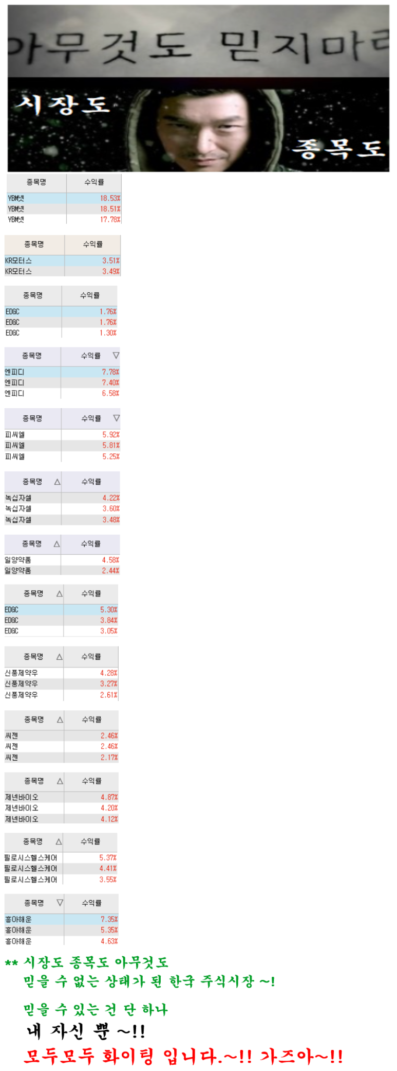 흥아헬스 이미지