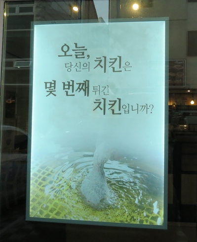 바른치킨별내카페 이미지