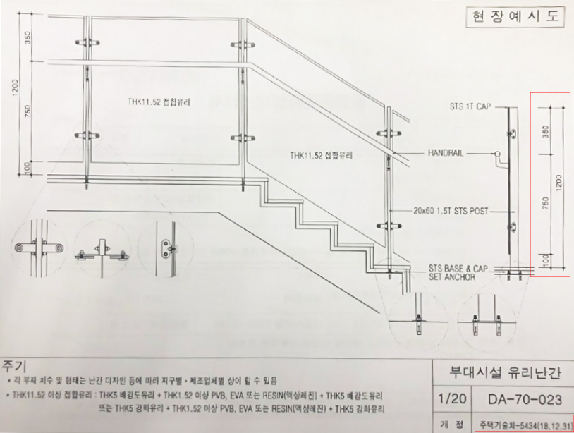 삼정유통사직 이미지