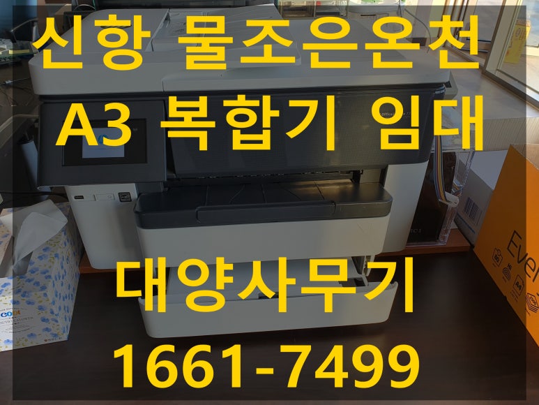 조은사무기 이미지