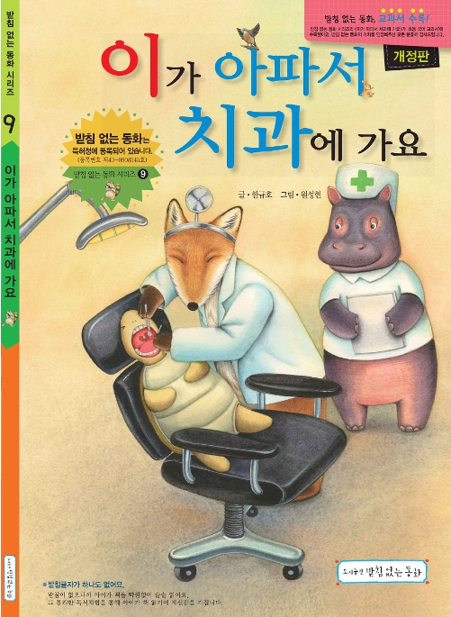 한우리독서토론논술단원 이미지