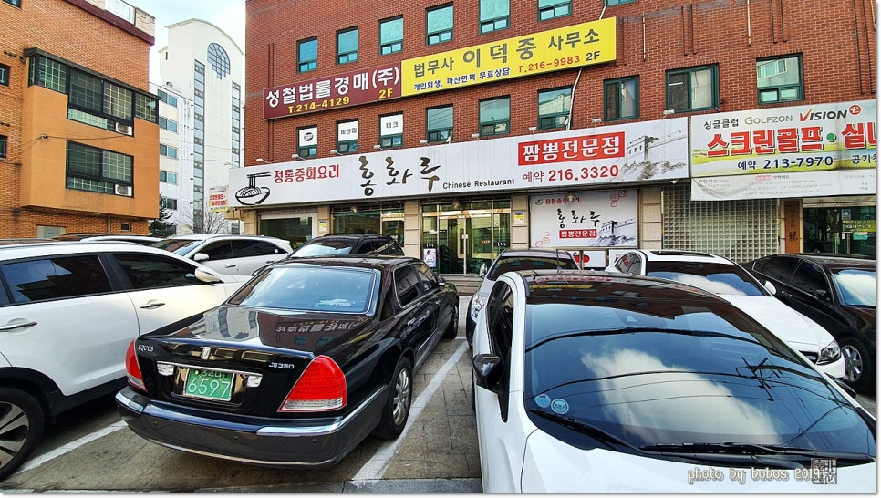 홍화루 이미지