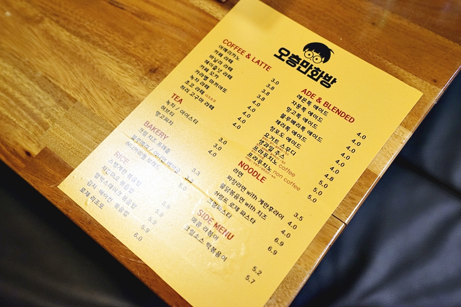 오층당구장 이미지