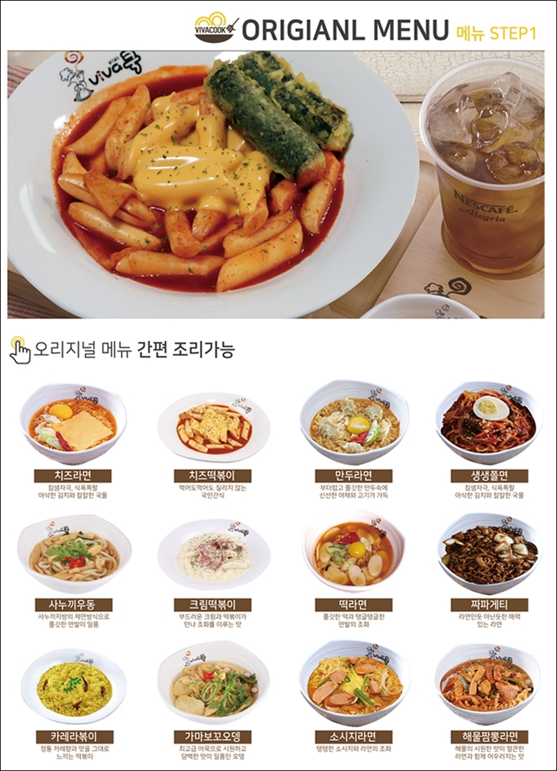 쿡피씨방 이미지