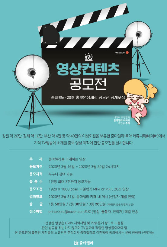 주식회사 콘텐츠지 이미지