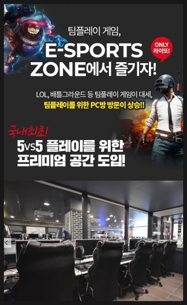 라이또PC 이미지