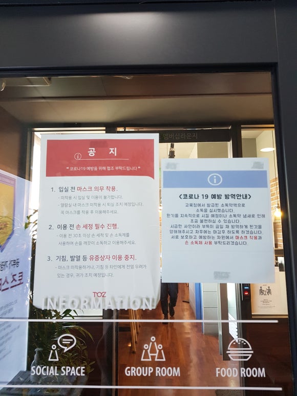 토즈스터디센터천호역독서실 이미지