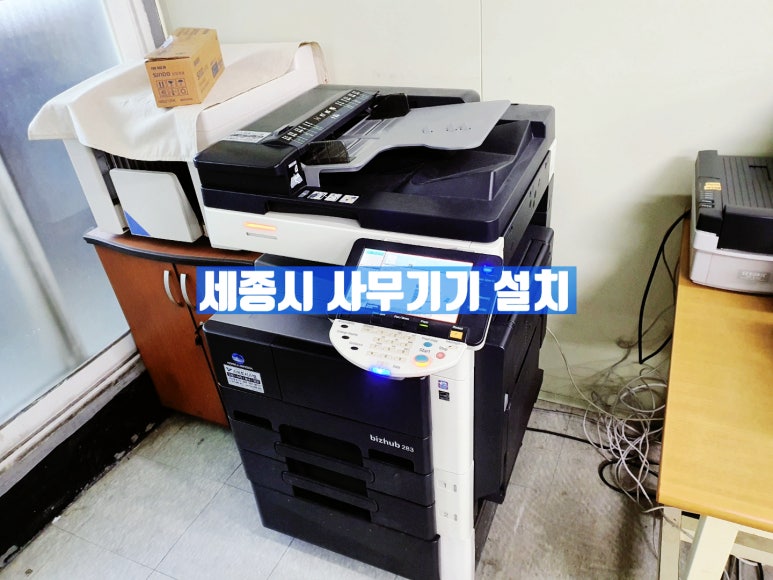 대신사무기 이미지
