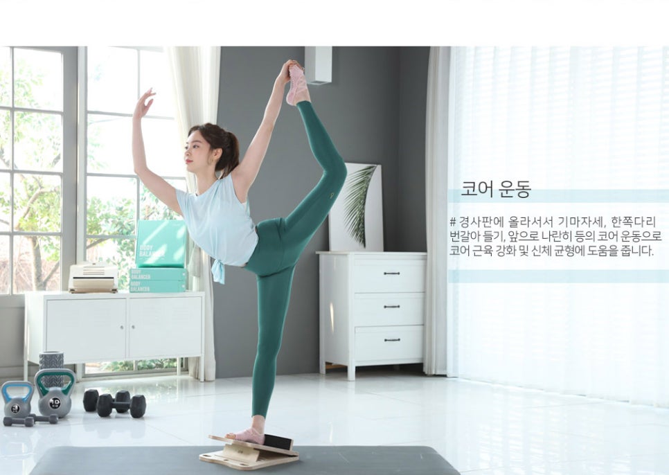 온바디 이미지