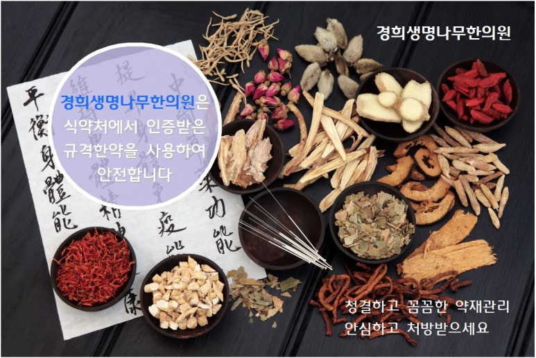 우림한의원 이미지