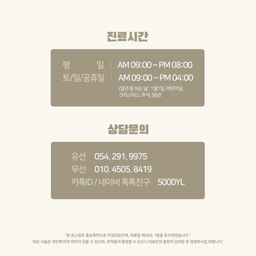 유림한의원 이미지