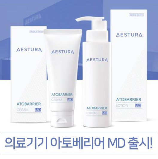 웰스킨 이미지