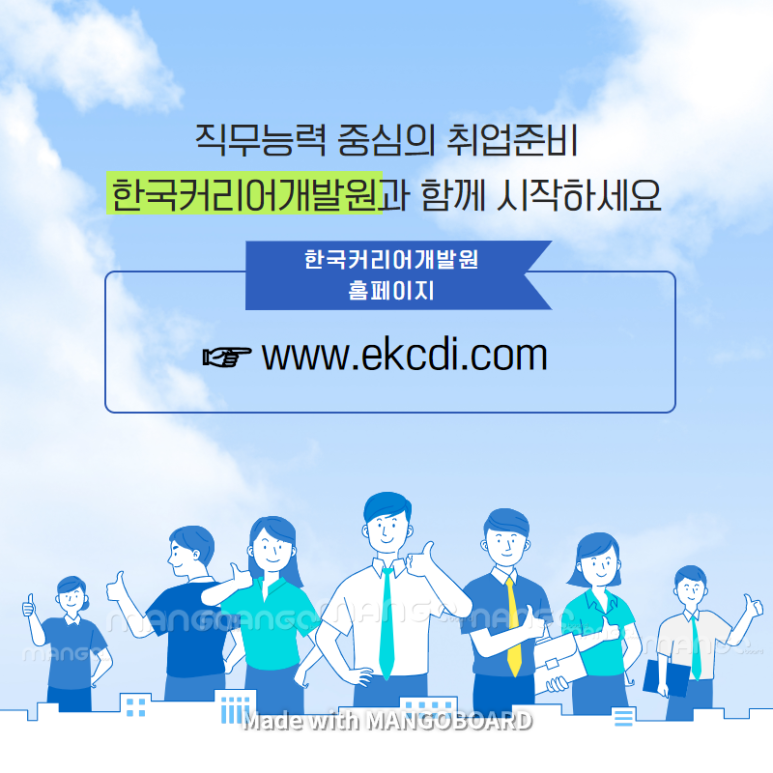 한국품질개발원 이미지