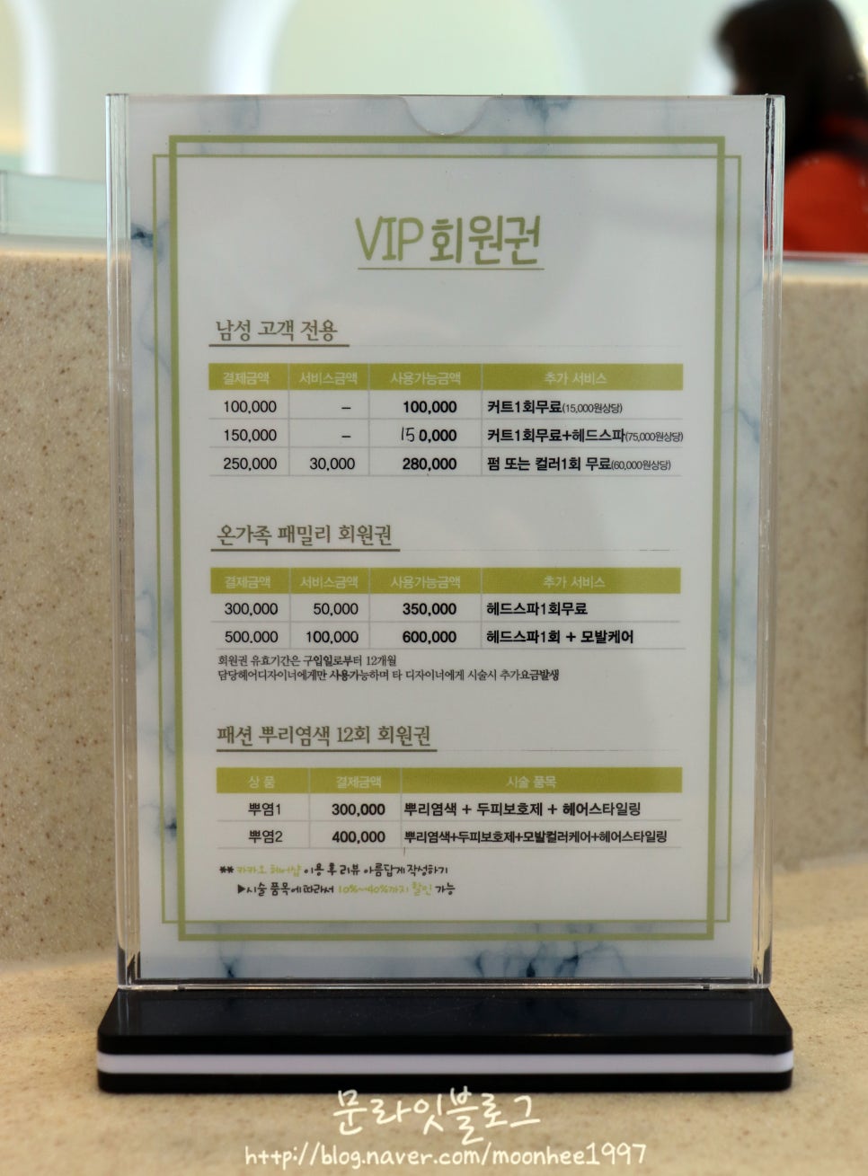 비커머플라워헤어 이미지