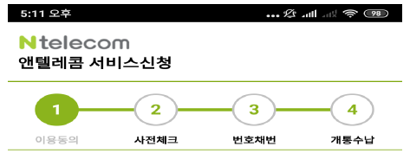 허브텔레콤 이미지