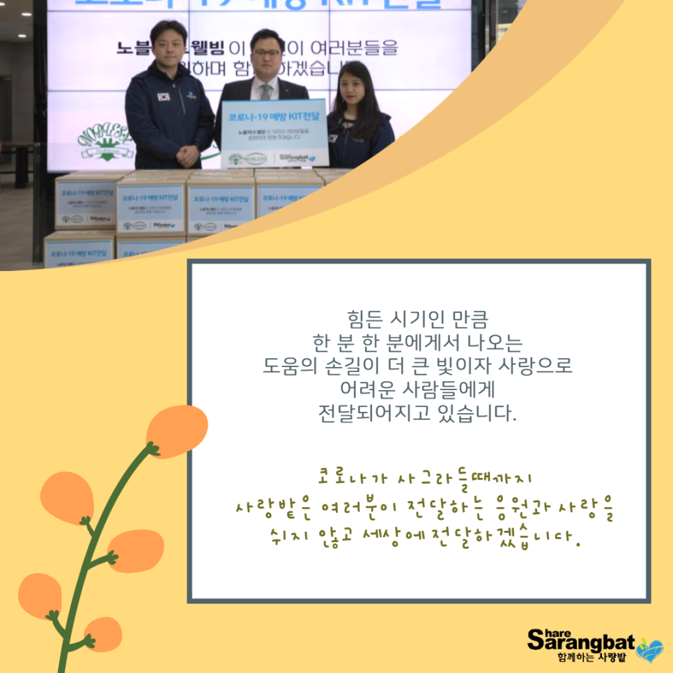 노블레스웰빙 이미지