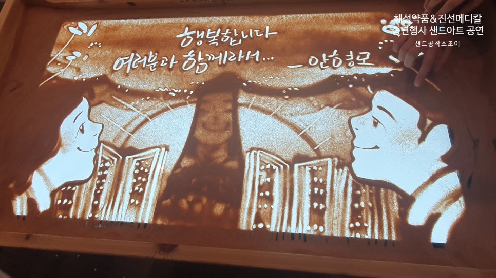 해성문구 이미지