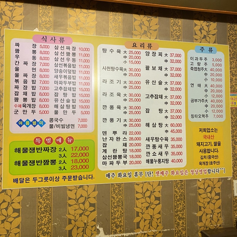 25시반점 이미지