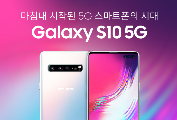 휴대폰백화점 이미지