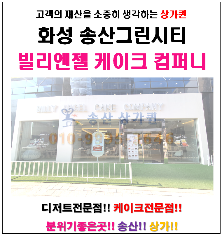 퀸컴퍼니 이미지