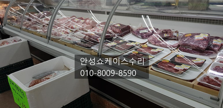 한국유통정육 이미지